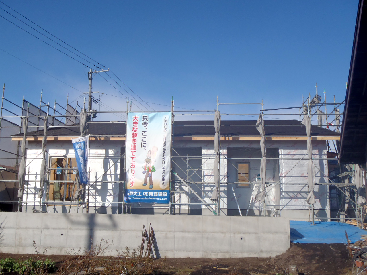 施工例